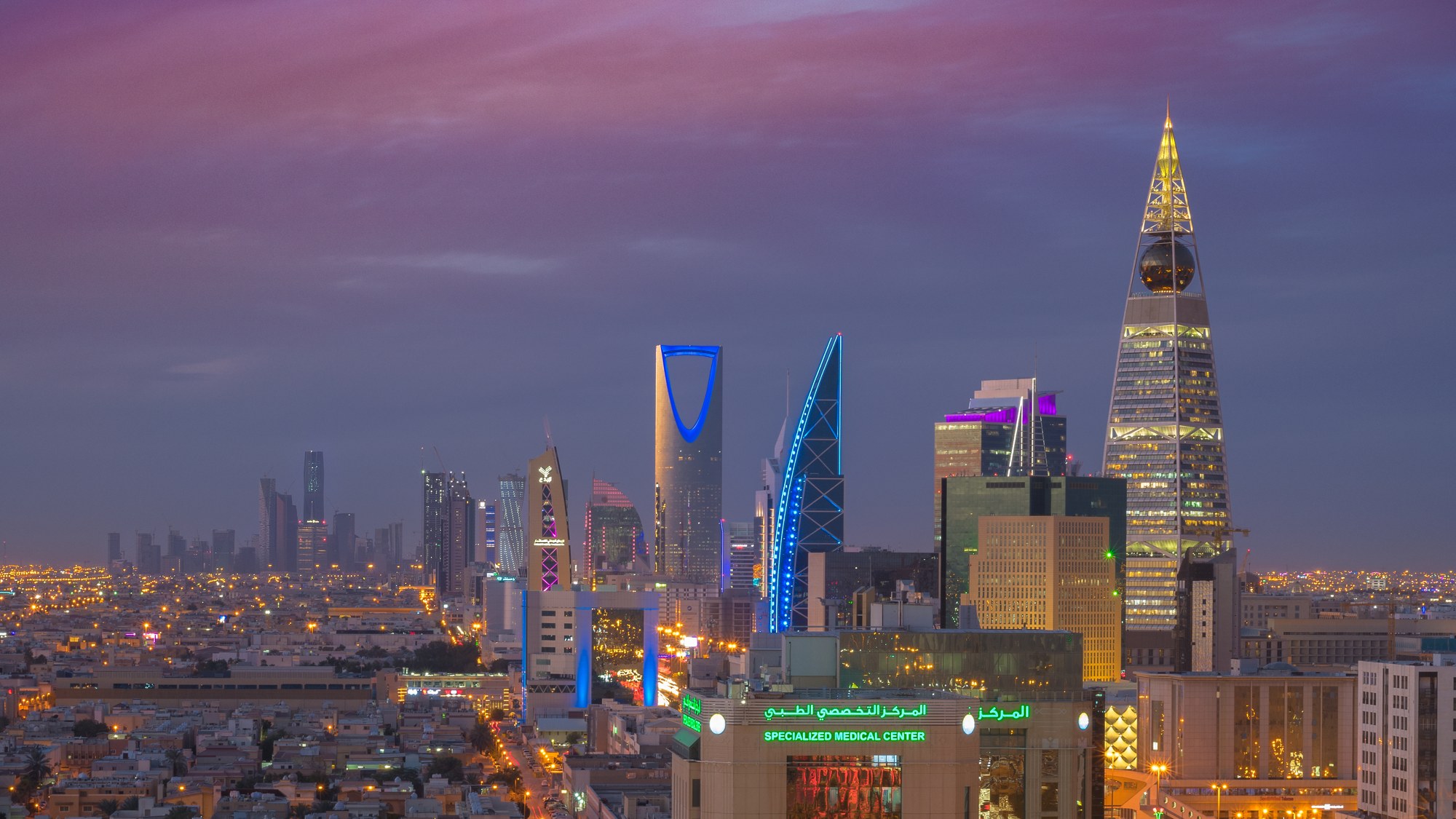 أفق مدينة الرياض، المملكة العربية السعودية